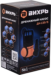 Насос дренажный Вихрь ДН-133/5 350Вт 7980л/час (68/2/12)