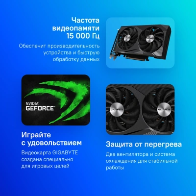 Видеокарта Gigabyte PCI-E 4.0 GV-N3060WF2OC-12GD 2.0 NVIDIA GeForce RTX 3060 12Gb 192bit GDDR6 1792/15000 HDMIx2 DPx2 HDCP Ret