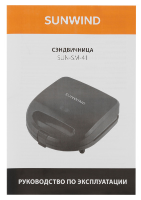 Сэндвичница SunWind SUN-SM-41 750Вт черный