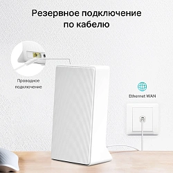 Роутер беспроводной Mercusys MB230-4G AC1200 10/100/1000BASE-TX/4G cat.6 белый