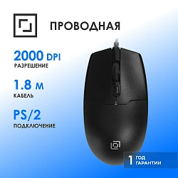 Мышь Оклик 147M черный оптическая 1600dpi PS/2 4but (1504733)