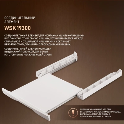 Сушильная машина Weissgauff WD 6110 B Heat Pump кл.энер.:A+ макс.загр.:9кг белый (433780)