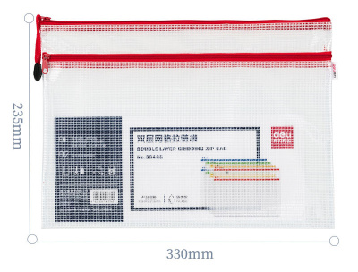 Папка на молнии ZIP Deli 63465 A4 ПВХ 0.23мм цвет молнии ассорти 2 внутр. кармана