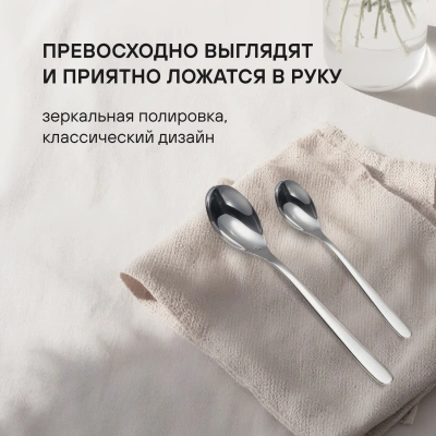 Набор столовых приборов Rondell Aurora RD-1157 набор из 24предм. стальной