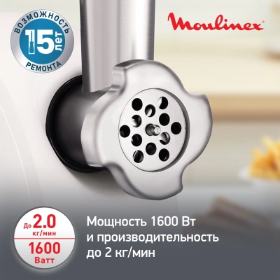 Мясорубка Moulinex HV4 ME461132 1600Вт белый