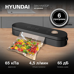 Вакуумный упаковщик Hyundai HY-VA3003 110Вт шир.пак.:30см черный/серый
