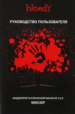 Монитор Bloody 23.8" MN240F черный IPS LED 1ms 16:9 HDMI M/M матовая 280cd 178гр/178гр 1920x1080 180Hz G-Sync DP FHD 2.9кг