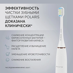 Зубная щетка электрическая Polaris PETB 0701 TC белый