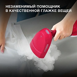 Отпариватель ручной Hyundai H-HS02123 1650Вт белый/вишневый