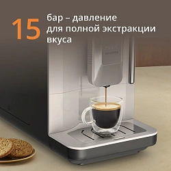 Кофемашина Krups EA201BE0 1690Вт серебристый