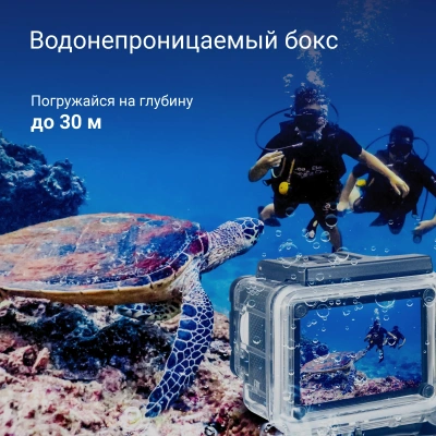 Экшн-камера Digma DiCam 300 серый