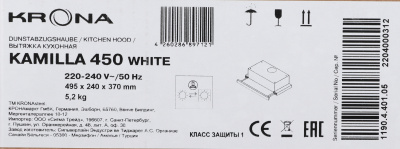 Вытяжка встраиваемая Krona Kamilla 450 белый управление: кулисные переключатели (1 мотор)