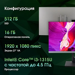 Моноблок Digma Pro Unity 27" Full HD i3 1315U (1.2) 16Gb SSD512Gb UHDG CR Windows 11 Pro GbitEth WiFi BT 90W клавиатура мышь Cam серый/черный 1920x1080