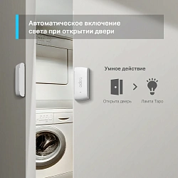 Датчик откр.двери/окна TP-Link Tapo T110 белый