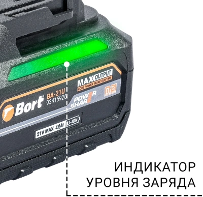Батарея аккумуляторная Bort BA-21U 21В 4Ач Li-Ion (93415926)