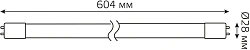 Лампа светодиодная Gauss Elementary 93020-R 10Вт цок.:G13 трубка 180B св.свеч.бел.нейт. T8 (упак.:10шт)