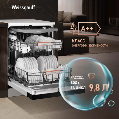 Посудомоечная машина Weissgauff DW 6038 W Inverter белый (полноразмерная)