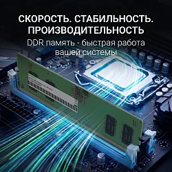 Память DDR5 8GB 5600MHz Digma DGMAD55600008S RTL PC5-44800 CL46 DIMM 288-pin 1.1В single rank Ret