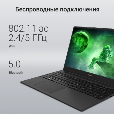 Ноутбук Digma EVE A5820 Ryzen 3 3200U 8Gb SSD256Gb AMD Radeon Graphics 15.6" IPS FHD (1920x1080) Windows 11 Pro black WiFi BT Cam 4500mAh (DN15R3-8CXW02)