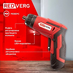 Шуруповерт RedVerg RD-SD3,6L аккум. патрон:шестигр.1/4"