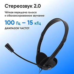 Наушники с микрофоном Оклик HS-M143VB черный 1.8м накладные оголовье (614036)