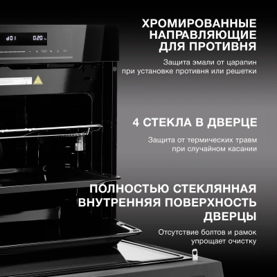 Духовой шкаф Электрический Hyundai HMEO 6780 BG черное стекло/серебристый