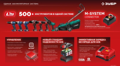 Дрель-шуруповерт Зубр ДШУ-40-22 40Вт аккум. патрон:быстрозажимной