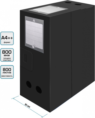 Короб архивный вырубная застежка Бюрократ -BA80/08BLCK пластик 0.8мм корешок 80мм 330x245мм черный