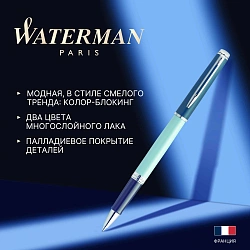 Ручка роллер Waterman Hemisphere Colour Blocking (2190124) Green CT F черн. черн. подар.кор.