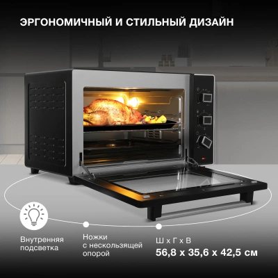 Мини-печь Hyundai MIO-HY107 45л. 2200Вт черный