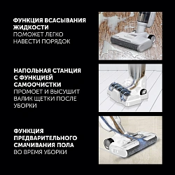 Пылесос Polaris PVCW 6070 300Вт белый