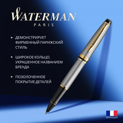 Ручка роллер Waterman Expert 3 (CWS0951980) Steel GT F черн. черн. подар.кор.