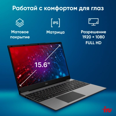 Ноутбук IRU Калибр 15PH Ryzen 5 5500U 16Gb SSD1Tb AMD Radeon Graphics 15.6" IPS FHD (1920x1080) FreeDOS black WiFi BT Cam 4350mAh (2054003)