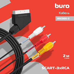 Кабель соединительный аудио-видео Buro SCART (m)/3хRCA (m) 2м. черный (BSC005-2)