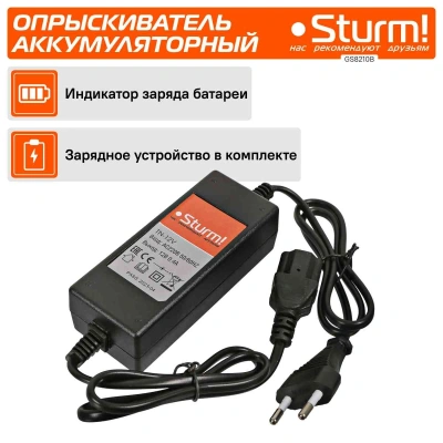 Опрыскиватель Sturm! GS8210B аккум. наплеч. 10л