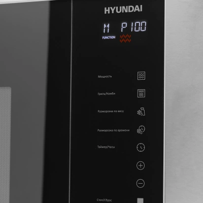 Микроволновая печь Hyundai HBW 2560 IX 25л. 900Вт черный (встраиваемая)