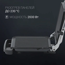 Электрогриль Polaris PGP 2902 2000Вт черный
