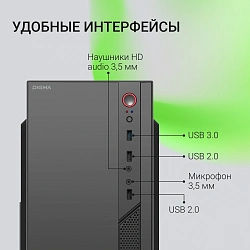 Корпус Digma DCC-MN306 черный без БП mATX 1x80mm 1x92mm 2x120mm 2xUSB2.0 1xUSB3.0 audio