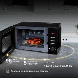 Микроволновая Печь Hyundai HYM-M2061 20л. 700Вт черный