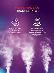 Увлажнитель воздуха Royal Clima RUH-VP500/6.5E-BL 250Вт (ультразвуковой) черный