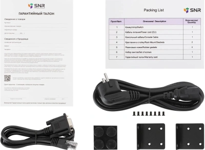 Коммутатор SNR SNR-S5310G-48TX (L2+) 48x1Гбит/с 6SFP+ управляемый