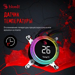 Система водяного охлаждения Bloody BD-LC240ARGB2 ARGB Soc-AM5/AM4/1200/1700/1851 черный 4-pin 22-35dB Al+Cu LCD 260W 1100gr Ret (BD-LC240ARGB2-BK)