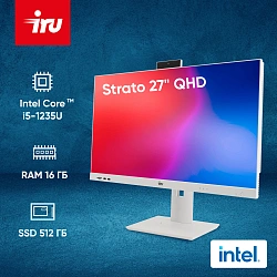 Моноблок IRU Strato 27" QHD i5 1235U (1.3) 16Gb SSD512Gb Iris Xe CR без ОС GbitEth WiFi BT 65W Cam белый 2560x1440