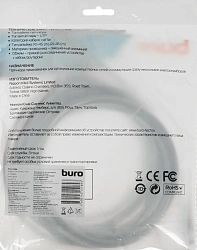 Патч-корд Buro UTP-5E-5M-G-LSZH UTP cat.5E 5м серый RJ-45 (m)-RJ-45 (m)