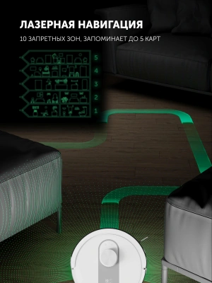 Пылесос-робот Polaris IQ Home PVCR 4250 50Вт белый