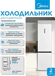 Холодильник Midea MDRB522MGE01OD 2-хкамерн. белый инвертер