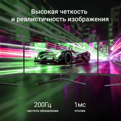 Монитор Digma 29.5" Overdrive 30A510F черный VA LED 1ms 21:9 HDMI матовая 300cd 178гр/178гр 2560x1080 200Hz DP 2K USB 4.3кг