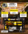 Генератор Huter DY5000L 4.5кВт Генератор Huter DY5000L 4.5кВт