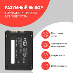 Накопитель SSD PC Pet SATA-III 2TB PCPS002T2 2.5" OEM