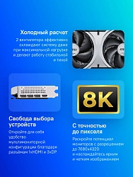 Видеокарта MSI PCI-E 5.0 RTX 5060 TI 16G VENTUS 2X OC PLUS NVIDIA GeForce RTX 5060TI 16Gb 128bit GDDR7 2617/28000 HDMIx1 DPx3 HDCP Ret